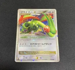 2025年最新】フライゴンEXの人気アイテム - メルカリ