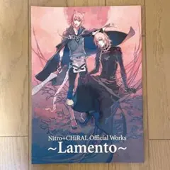 2026年最新】Nitro CHiRAL Official Worksの人気アイテム - メルカリ