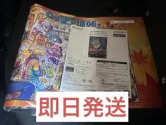 ONE PIECEカードゲーム オフィシャルプレイマット リミテッド　vol.6