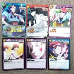 ミラバト　ハンターハンター　18枚まとめ売り