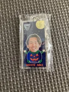 徳島ヴォルティス ハロウィンイラストアクリルキーホルダー 5 青木駿人