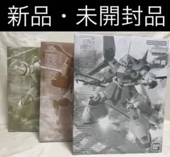 ＭＧ 1/100 マラサイ、ズゴック、ザク・キャノン（ユニコーンカラーVer.）のサムネイル