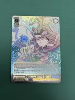 2026年最新】市川雛菜 spの人気アイテム - メルカリ