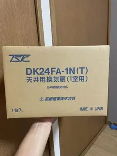 DK24FA-1N(T) 天井用換気扇 1台入