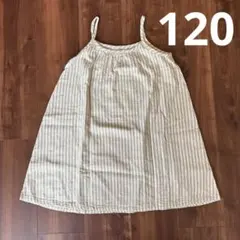 GAP Kids キャミワンピ ストライプ柄 120cm