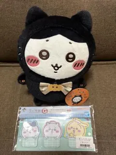 ちいかわ ハチワレ 黒猫のぬいぐるみ 一番くじ ステーショナリー