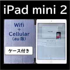 Apple iPad mini 2 Wi-Fi+Cellular 16GB