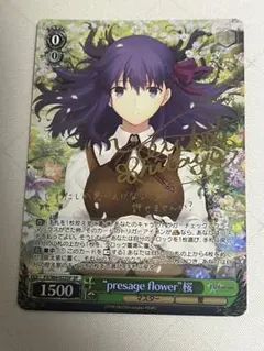 2026年最新】presage flower 桜 ヴァイスシュヴァルツの人気アイテム