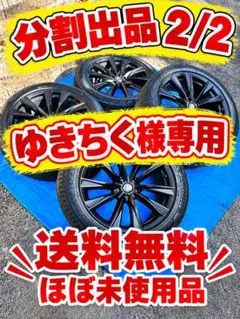 レクサス UX 純正 ホイール 18インチ ブラック UX200 UX250h - メルカリ