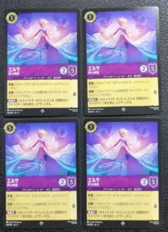 即日発送可能‼】 エルサ 第5の精霊 4枚セット ロルカナ - メルカリ