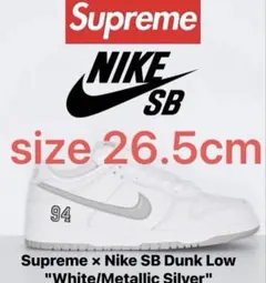 Supreme × Nike SB Dunk Low