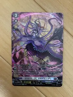 2026年最新】ブラントゲート デッキの人気アイテム - メルカリ