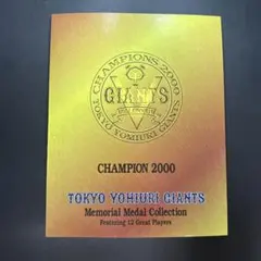 2026年最新】giants champion 2000の人気アイテム - メルカリ
