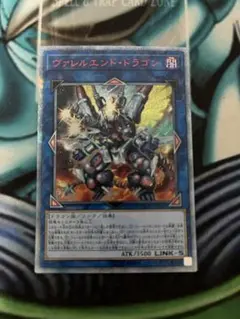 2026年最新】ヴァレルソードドラゴン 20thの人気アイテム - メルカリ