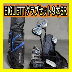 BIGLIETT】ゴルフクラブ8本セット クラブケースおまけ付 メンズ
