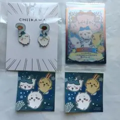 CHIIKAWA ハチワレゆらゆらイヤリングとシールとキラキラカードのセット