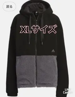 値下げ❣️アディダス フリース ボア ルーズフィット フルジップジャケット