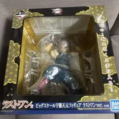 一番くじ 鬼滅の刃 ビッグスケール 宇髄天元フィギュア ラストワンver.