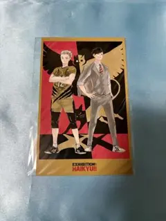 ハイキュー展 大判ポストカード 描き下ろし 黒尾＆木兎