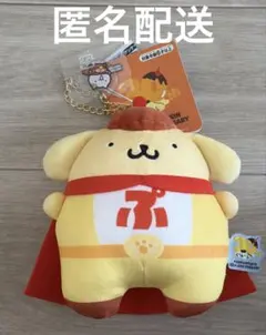 サンリオ ポムポムプリン ポムポムヒーロー チェーンストラップマスコット