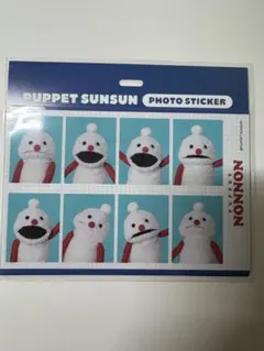 パペットスンスン証明写真風ステッカー　ノンノン
