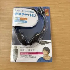 ELECOM USBオーバーヘッドヘッドセット HS-HP27UBK