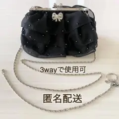 パーティーバッグ 3way使用可 シフォン フリル リボンモチーフ がま口