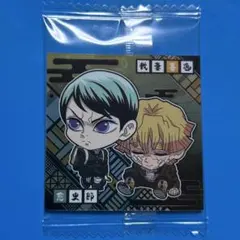 にふぉるめーしょん 鬼滅の刃 ディフォルメシール ウエハース 其ノ十四