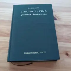 2026年最新】ラテン語四週間の人気アイテム - メルカリ
