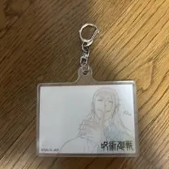 メイドインアビス 名場面アクリルキーホルダー C107 コミケ 竹書房