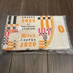 【新品未使用】嵐 アラフェス2020 フード付きタオル