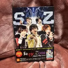 2026年最新】sexyzone トレカの人気アイテム - メルカリ