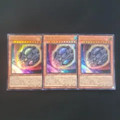 なまむぎちゃ様 リクエスト 5点 まとめ商品