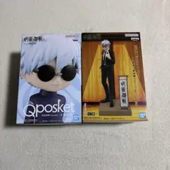 て*ふ様 呪術廻戦　五条悟プライズフィギュア2個