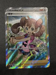 サナ SR ソード&シールド 拡張パック 蒼空ストリーム キラ 077/067のサムネイル