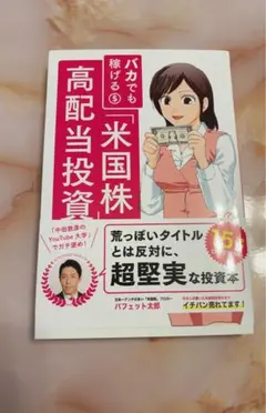 Item thumbnail for item b0c77da6-4fe1-47ef-8f58-2a7ce5488e30