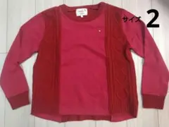 赤 長袖 2サイズ