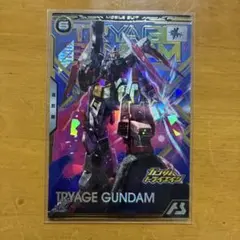 ガンダムアーセナルベース　トライエイジガンダム