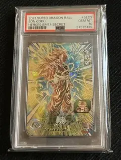 ドラゴンボールヒーローズ　bm12 SEC3 PSA10 PSA10 2021 SUPER DRAGON BALL HEROES BM12-SEC3 SON GOHAN | eBay