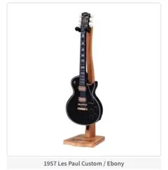 Gibson Miniature 컬렉션