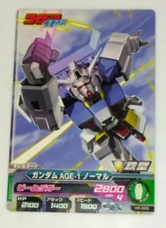 ガンダムトライエイジ　ガンダム AGE-1 ノーマル　カード