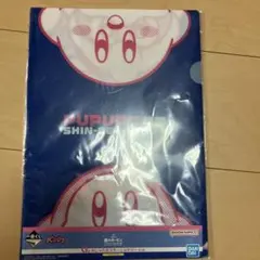 カービィ 一番くじ G賞プププなしんせいかつ クリアファイル