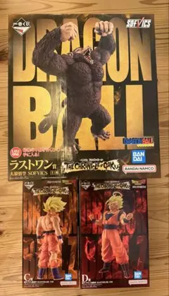 一番くじ ドラゴンボール CHRONICLE OF GOKU A賞 ラストワン賞 - メルカリ