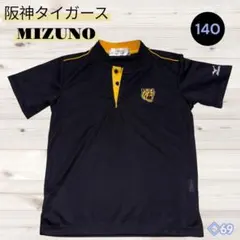 美品《MIZUNO》阪神タイガース ポロシャツ 【140】 黒/黄 虎刺繍