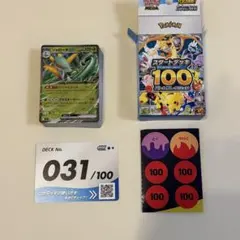 ポケカ ポケモンカード MEGA スタートデッキ100 No.28 - メルカリ