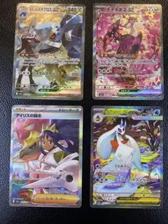 MEGAドリームex SAR まとめ売り