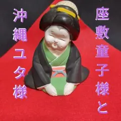 曰く付き 呪物 2025年最新】呪物 曰く付きの人気アイテム - メルカリ