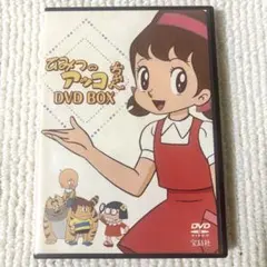 さゆき様 リクエスト 2点 まとめ商品