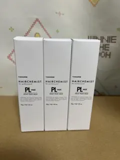 TAMARIS ヘアケミストヒートプレックスミルク30g 3本セットのサムネイル