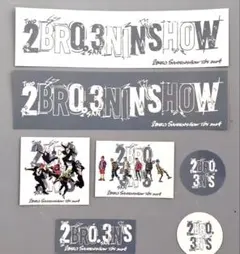 2026年最新】三人称 グッズの人気アイテム - メルカリ